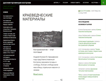 Tablet Screenshot of live.kostromka.ru